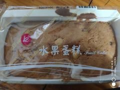 -凯司令(豫园地铁站店)