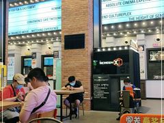 -CGV星星影城(颐堤港ScreenX店)