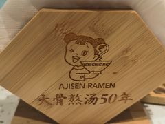 -味千拉面(双井店)