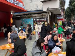 -串妹花式冰粉(乐山总店)