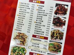 -先鲜鲫鱼粥