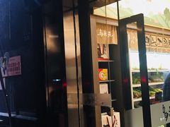门面-乌状元(屏东城店)