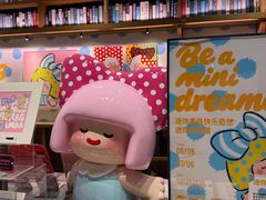 -茑屋书店(天目里店)