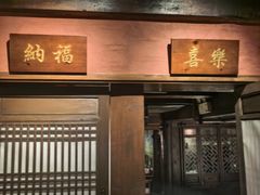 -东门口·鲜爆肚涮肉·烧烤(老门东店)