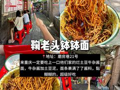 -陈陈火锅(较场口店)