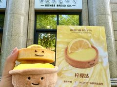 -富贵面包公司(运河店)