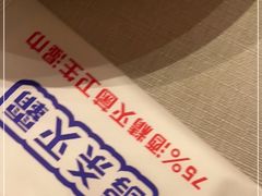 -A One Kitchen·南京精菜馆(德基广场店)