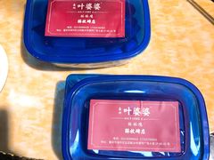 -叶婆婆钵钵鸡(解放碑店)