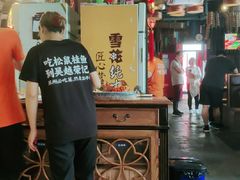 -吴越荣记苏州菜·松鼠桂鱼100%活鱼现做(斜塘老街店)