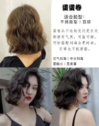 -天姿美发·时尚造型