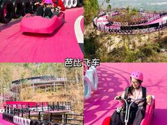 -盈香心动乐园