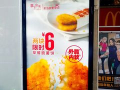 -麦当劳(东方时代广场分店)