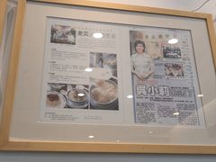 -香港麦奀云吞面世家(中山二路店)