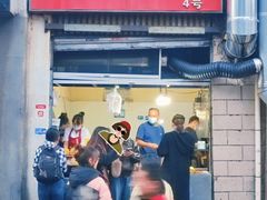 -圆西烤肉(园西路店)