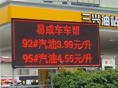 门面-麦当劳(永泰得来速店)