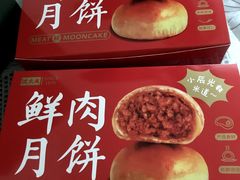 -沈大成(南京东路店)