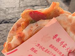-曹县名吃香酥鸡蛋火烧(芙蓉街店)