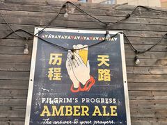 -Arrow Factory Brewing箭厂啤酒