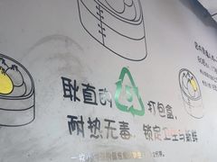 -笼铭坊(北蔡店)