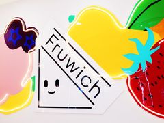 -Fruwich果明治(西单更新场店)