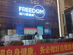 -菲力德健身(曲江观邸店)