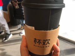 -杯欢制茶(三里屯店)