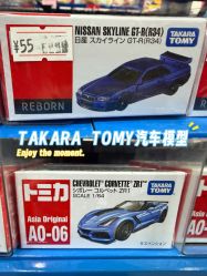 -逝水玩具折扣店
