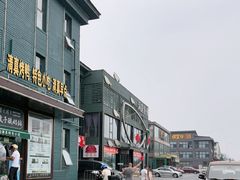 -开饭群岛