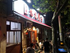 -九龙餐厅(大沽路店)