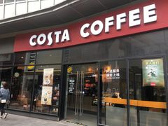 门面-COSTA COFFEE(吴江路店)
