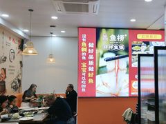 -鱻鱼捞.祥祥鱼锅(高淳一店)