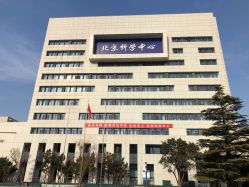 -北京科学中心儿童乐园