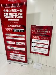 -安那般那皮肤年轻化ANAPANA