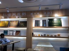 -仁信老铺甜品(北京路店)
