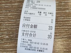 -阿扁杭州面(苗圃店)