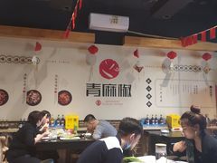 大堂-青麻椒川菜小馆(群力新苑店)