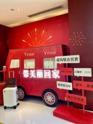 -Yestar宁波艺星整形医院
