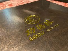 -功德林(南京西路店)