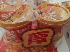-味多美蛋糕(大兴店)