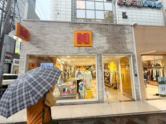 -宝健路步行街(Pedestrian Shopping Street)
