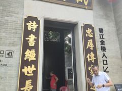 -碧江金楼