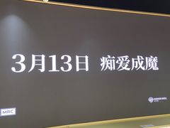 -SFC上影影城(新世界店)