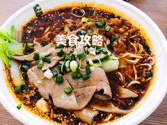 -老家猪肝面(石油路店)
