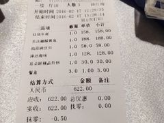 -耳朵眼会馆(鼓楼店)