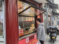 -老陆稿荐(西中市店)