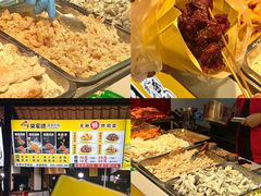 -大学城夜市