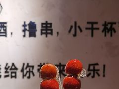 -小乾杯串店•16年沈阳烧烤(文安路店)