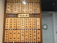 -永丰面馆(汉口路店)