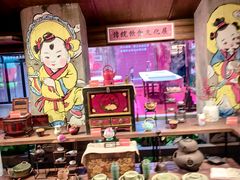 -祥福村