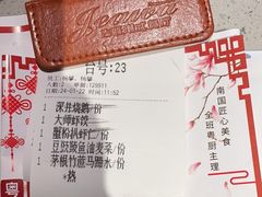 -吉旺港式餐厅(南方商城店)